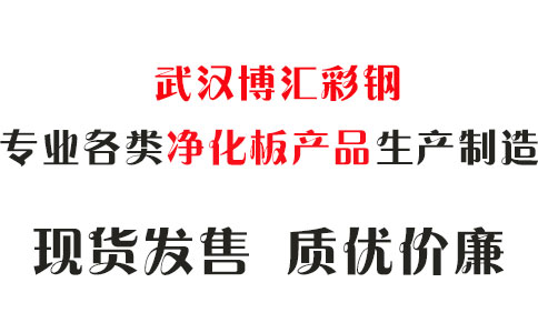 湖北安琪酵母股份有限公司采購(gòu)云唐測(cè)土儀