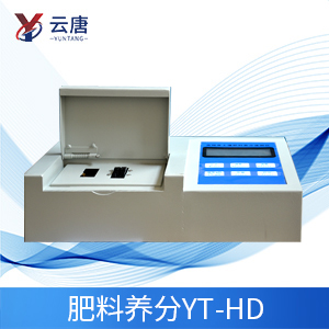 肥料養(yǎng)分檢測儀幫助我們實現(xiàn)科學(xué)生產(chǎn)
