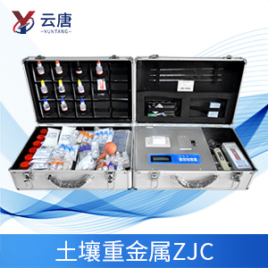 土壤重金屬檢測儀保證耕地質(zhì)量安全