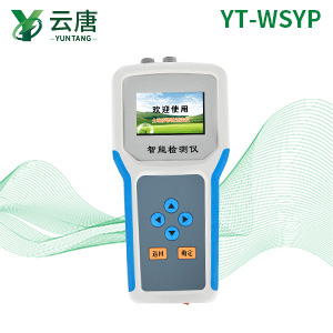 土壤水分測(cè)定儀有什么用途？